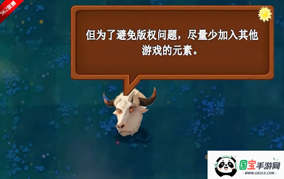 植物大战僵尸新指导最新手机版v0.01 免费版截图0