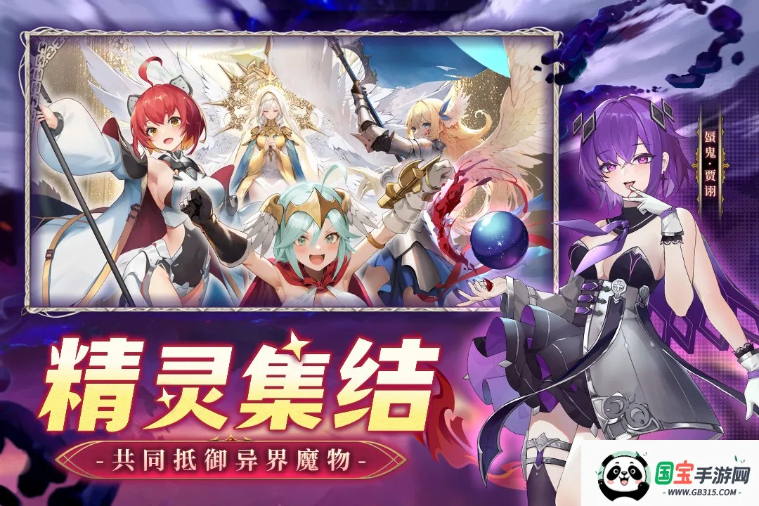 幻星牌安卓版手机版v1.0.1 安卓版截图1
