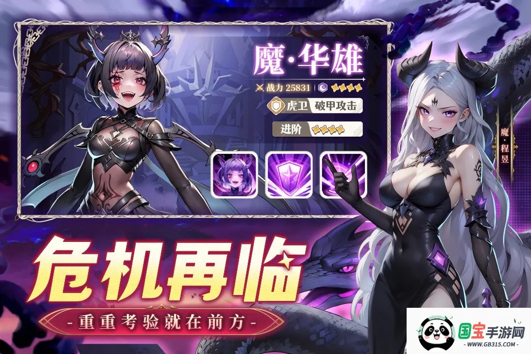 幻星牌安卓版手机版v1.0.1 安卓版截图0
