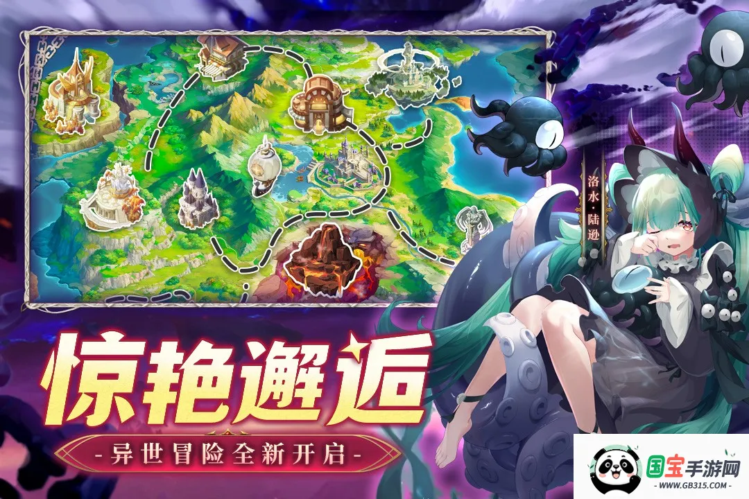 幻星牌安卓版手机版v1.0.1 安卓版截图2