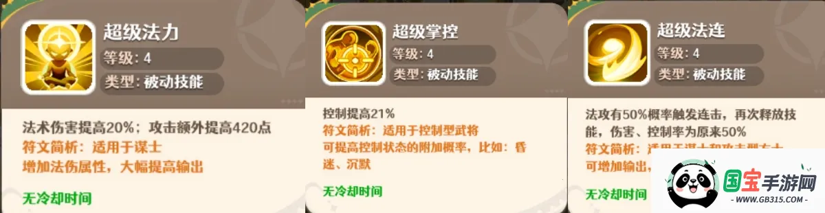 幻星牌安卓版手机版 幻星牌安卓版手机版