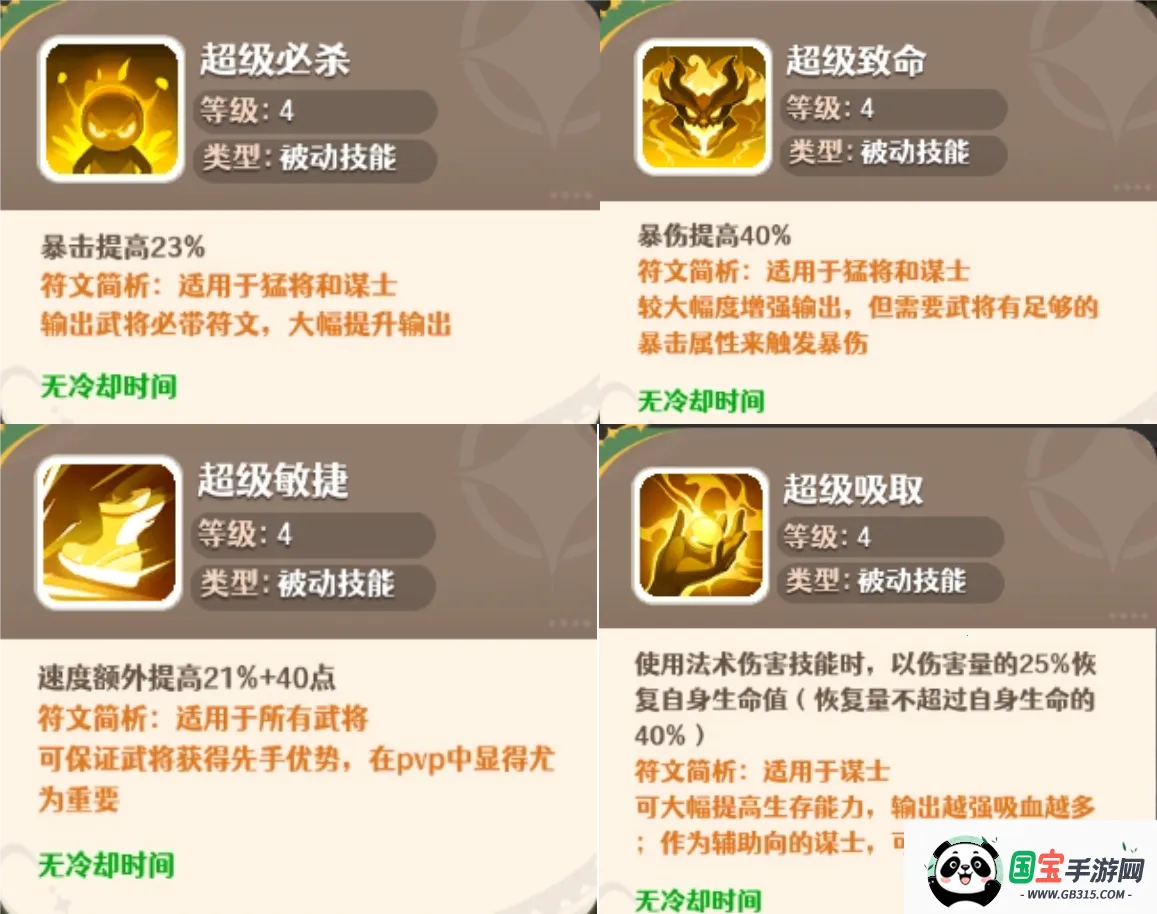 幻星牌安卓版手机版 幻星牌安卓版手机版