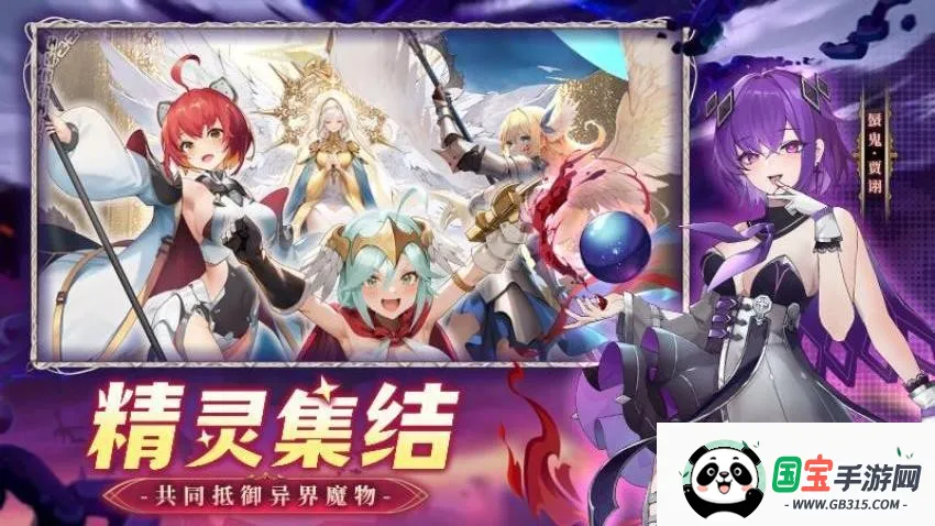 幻星牌安卓版手机版v1.0.1 安卓版截图4