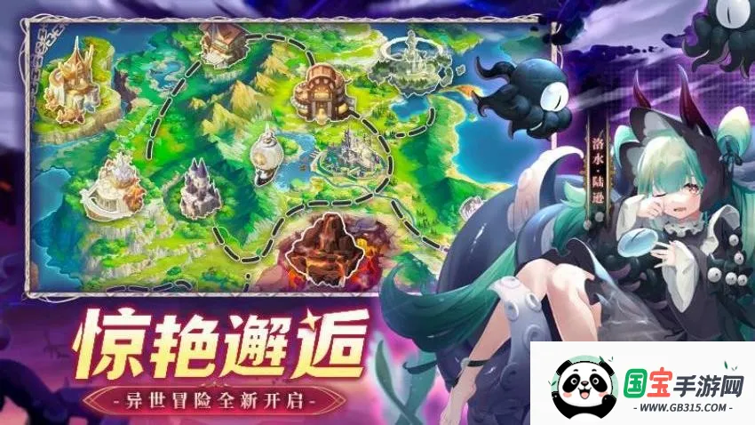 幻星牌安卓版手机版v1.0.1 安卓版截图3