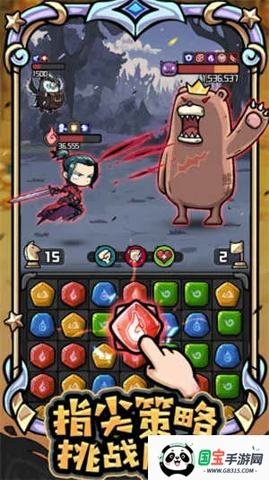 ����Ӣ��22025�ٷ����°汾��ͼ2