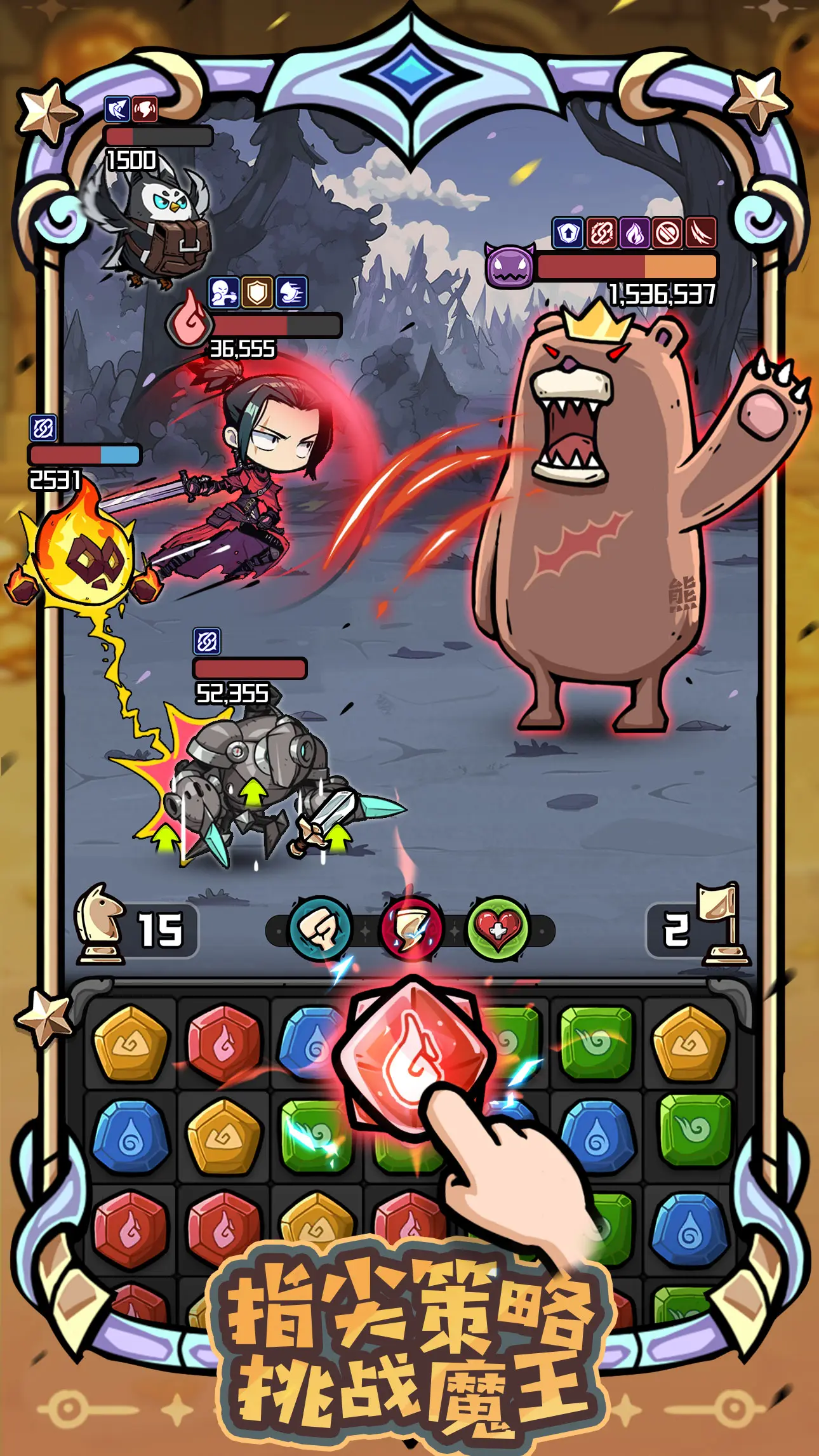 ����Ӣ��22025�ٷ����°汾��ͼ1