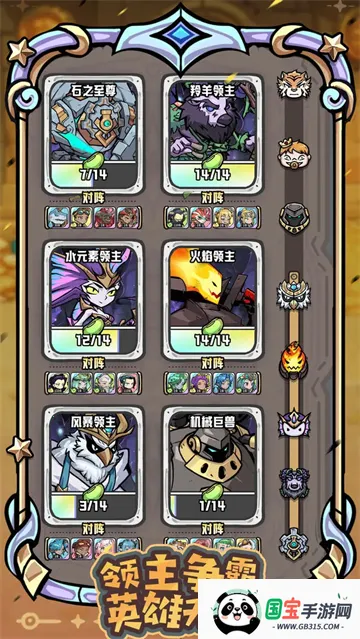 ����Ӣ��22025�ٷ����°汾��ͼ0