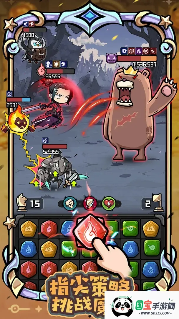 ����Ӣ��22025�ٷ����°汾��ͼ3