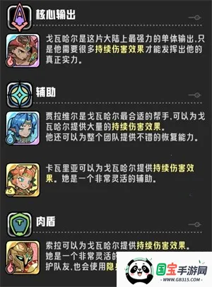 ����Ӣ��22025�ٷ����°汾