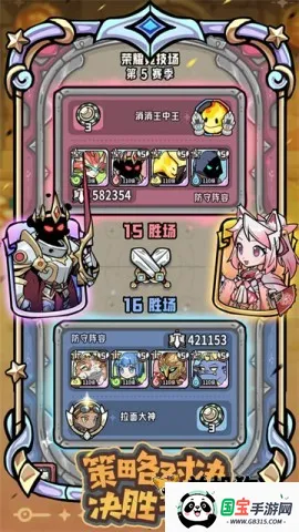 ����Ӣ��22025�ٷ����°汾��ͼ4