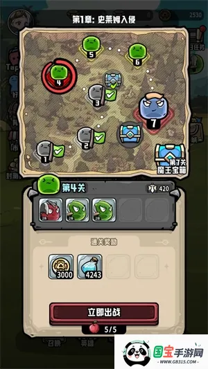 ����Ӣ��22025�ٷ����°汾