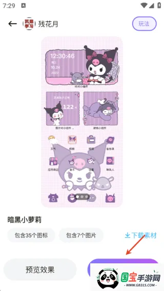 悦动桌面壁纸(壁纸更换平台) 悦动桌面壁纸(壁纸更换平台)