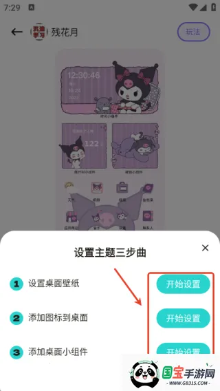 悦动桌面壁纸(壁纸更换平台) 悦动桌面壁纸(壁纸更换平台)