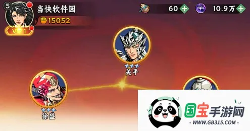 雄心之上2025官方正版 雄心之上2025官方正版