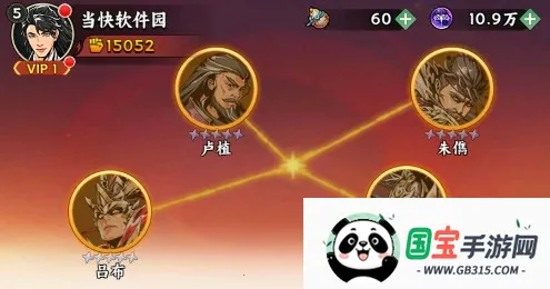 雄心之上2025官方正版 雄心之上2025官方正版