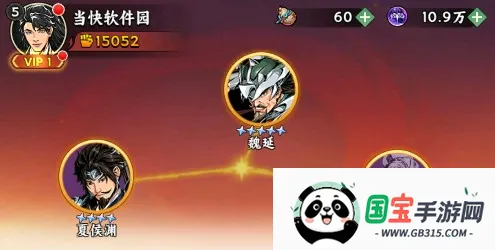 雄心之上2025官方正版 雄心之上2025官方正版