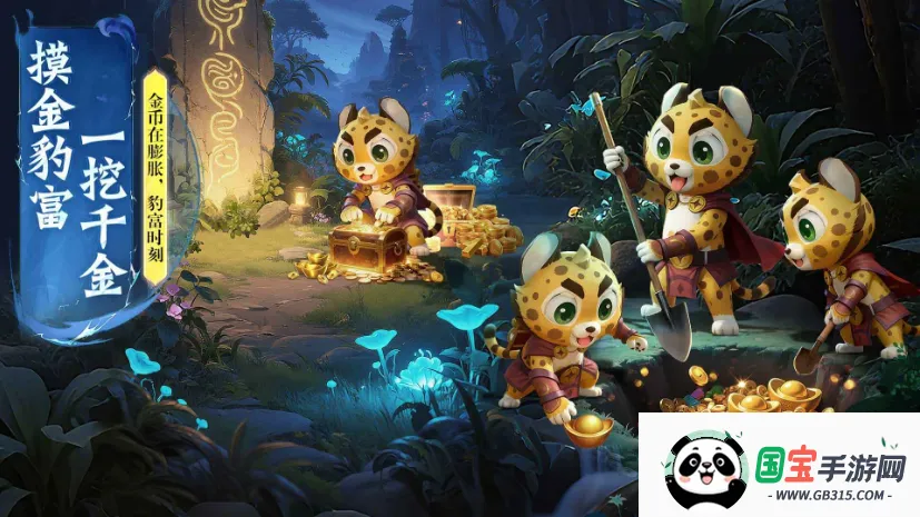 侠者风华录(仙侠MMORPG游戏)v1.0.0 手机版截图3