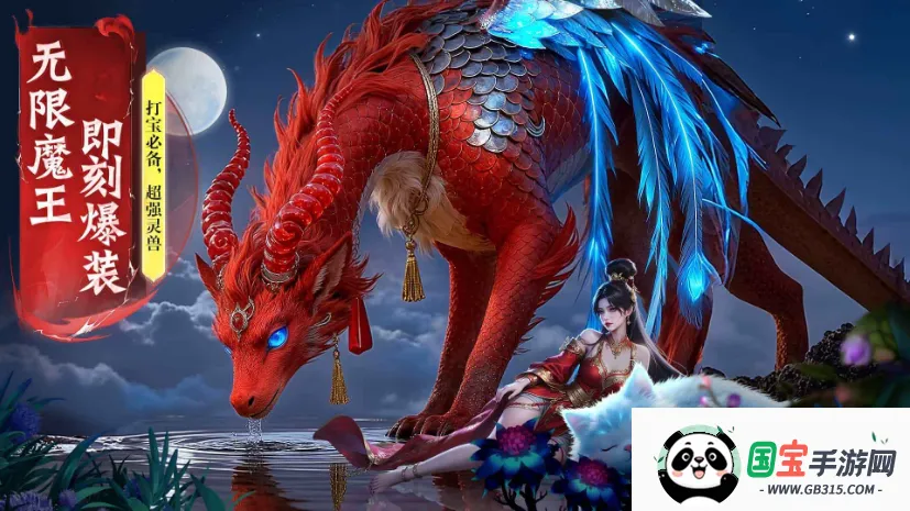 侠者风华录(仙侠MMORPG游戏) 侠者风华录(仙侠MMORPG游戏)