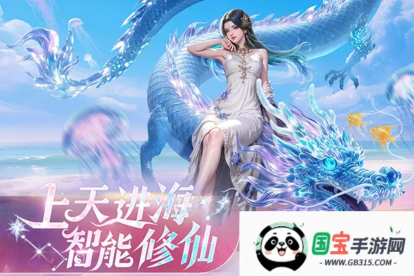 侠者风华录(仙侠MMORPG游戏)v1.0.0 手机版截图4