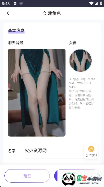 青丘语(AI聊天平台)v3.0.0 官方正版截图3