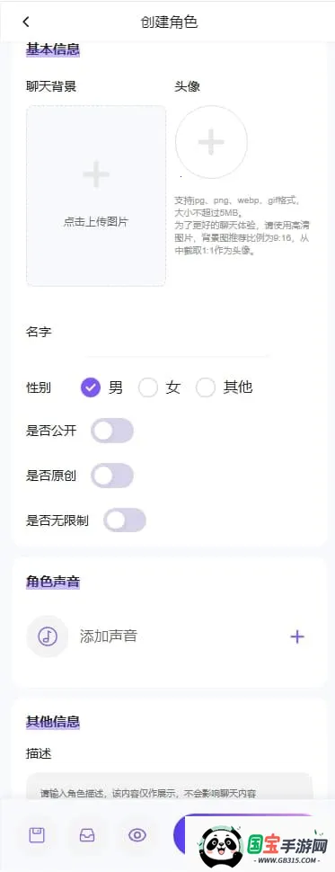 青丘语(AI聊天平台) 青丘语(AI聊天平台)
