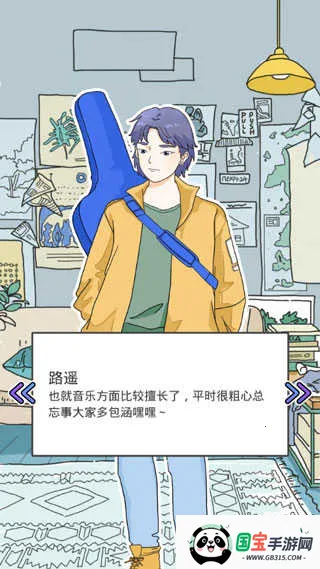 lovinhouse(恋爱养成游戏) lovinhouse(恋爱养成游戏)