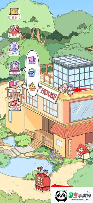 lovinhouse(恋爱养成游戏) lovinhouse(恋爱养成游戏)