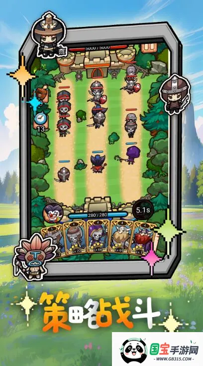 无畏军团(放置卡牌游戏)v1.13 官方正版截图2