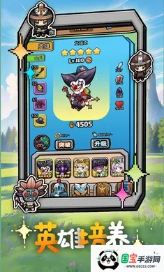 无畏军团(放置卡牌游戏)v1.13 官方正版截图0