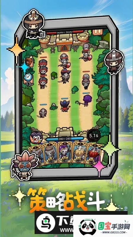 无畏军团(放置卡牌游戏) 无畏军团(放置卡牌游戏)