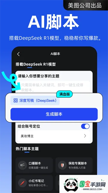 开拍2025官方正版v3.4.40 安卓版截图2