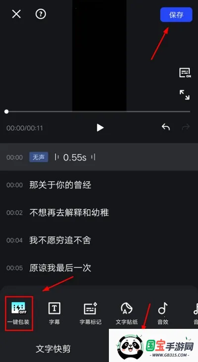 开拍2025官方正版v3.4.40 安卓版截图1