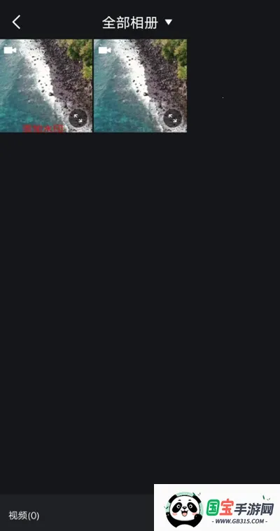 开拍2025官方正版v3.4.40 安卓版截图0