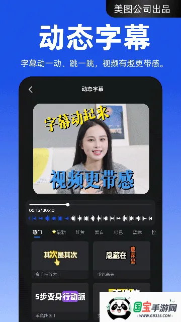 开拍2025官方正版v3.4.40 安卓版截图3