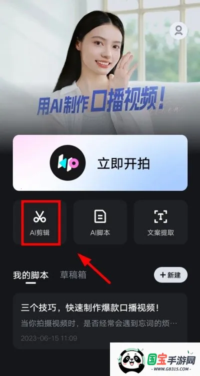 开拍2025官方正版 开拍2025官方正版