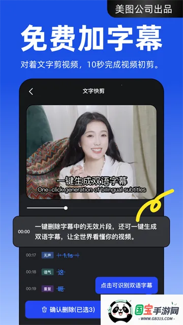 开拍2025官方正版v3.4.40 安卓版截图4