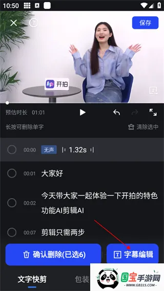 开拍2025官方正版 开拍2025官方正版
