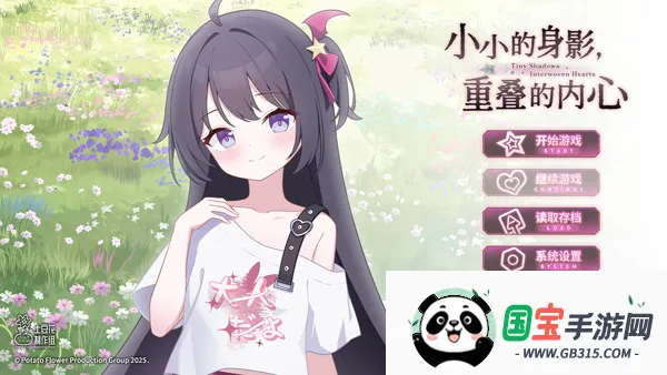 СС����Ӱ�ص�������2025�ٷ����°汾