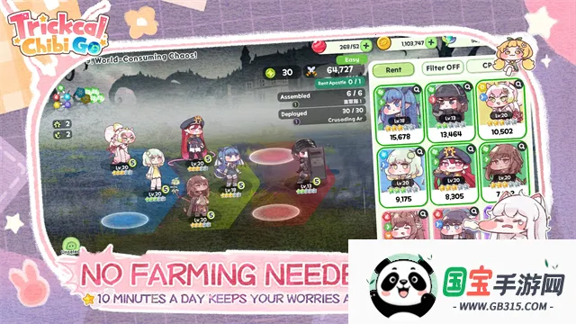 嘟嘟脸恶作剧安卓版手机版v10225 官方正版截图2