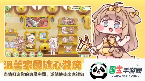 嘟嘟脸恶作剧安卓版手机版v10225 官方正版截图3