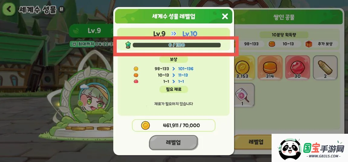 嘟嘟脸恶作剧安卓版手机版 嘟嘟脸恶作剧安卓版手机版