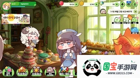 嘟嘟脸恶作剧安卓版手机版 嘟嘟脸恶作剧安卓版手机版