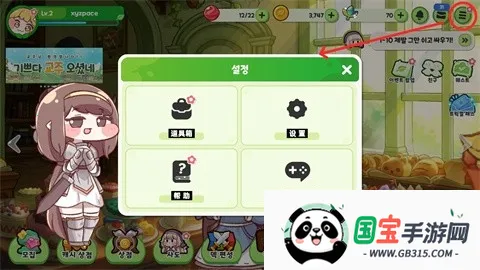 嘟嘟脸恶作剧安卓版手机版 嘟嘟脸恶作剧安卓版手机版