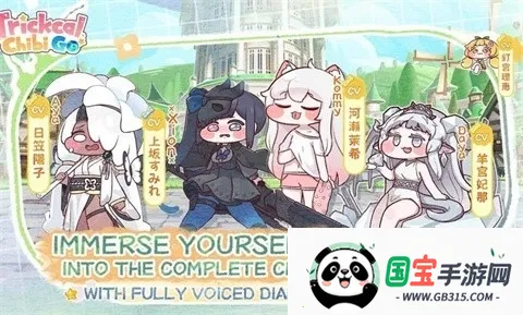 嘟嘟脸恶作剧安卓版手机版v10225 官方正版截图4