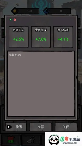 一个人的战意2025官方最新版本 一个人的战意2025官方最新版本