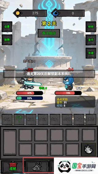 一个人的战意2025官方最新版本 一个人的战意2025官方最新版本