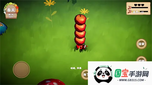 我是虫虫(昆虫生存游戏)v1.1.8 官方正版截图2