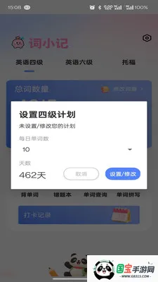 ��С��(���ܱ���������)v1.0 �ֻ����ͼ2