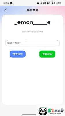 ��С��(���ܱ���������)v1.0 �ֻ����ͼ3