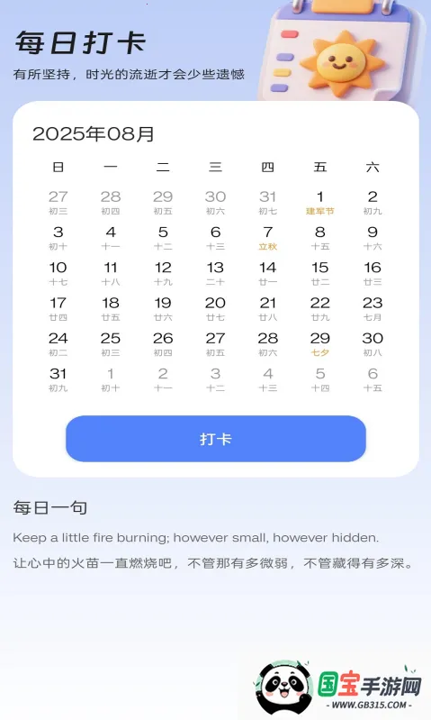 ��С��(���ܱ���������)